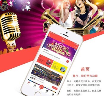 安龙KTV 营销小程序