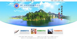 安龙科技创新服务平台